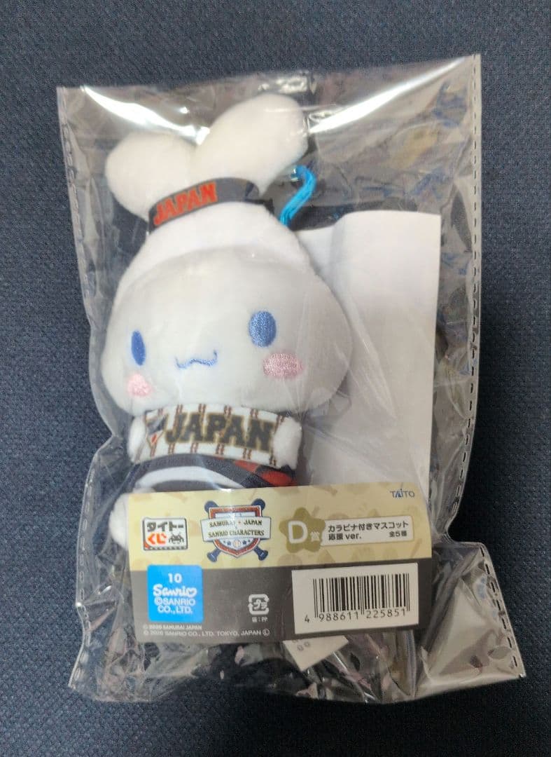 サムライジャパン×サンリオキャラクターズ　タイトーくじ　　4点まとめ売り
