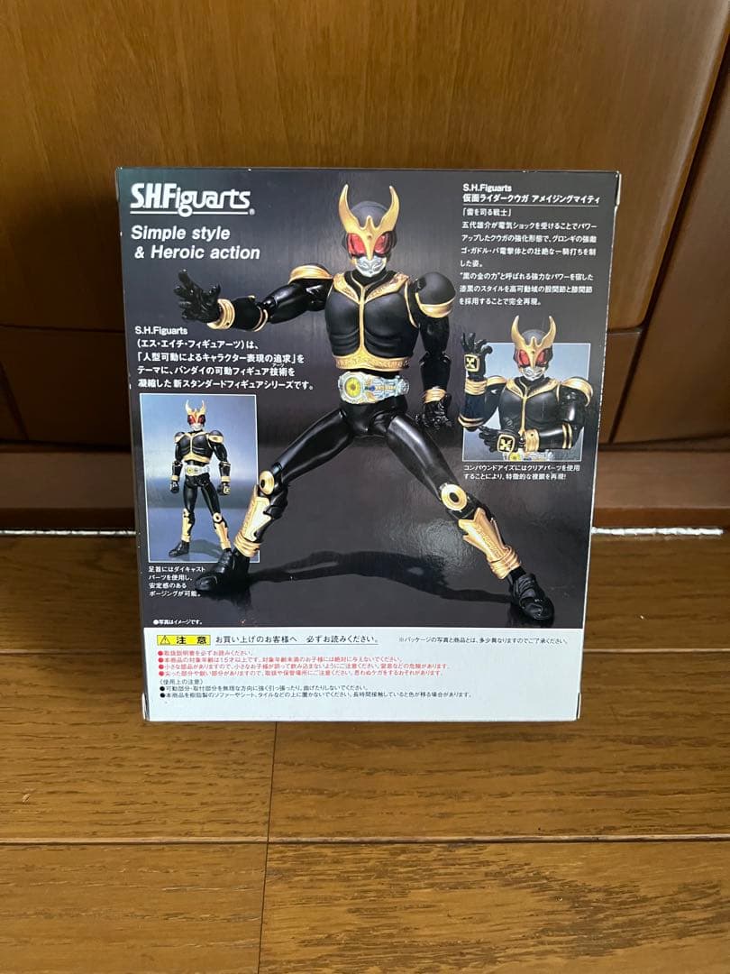 SHFiguarts 仮面ライダークウガ アメイジングマイティ