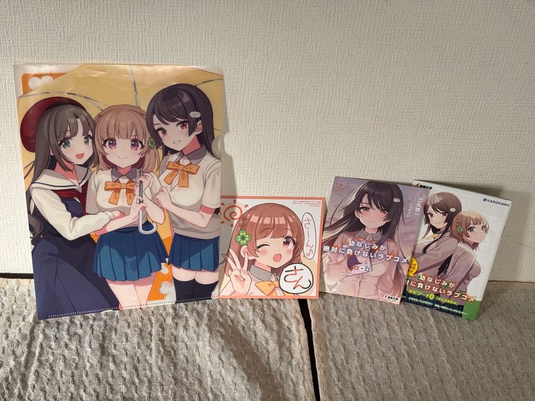 【超豪華】おさまけ全巻＆非売品特典・限定タペストリー付コンプリートSET