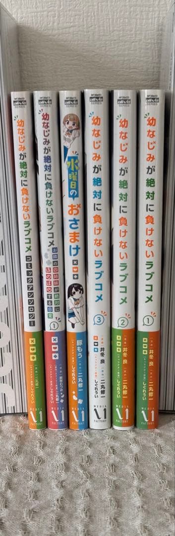 【超豪華】おさまけ全巻＆非売品特典・限定タペストリー付コンプリートSET