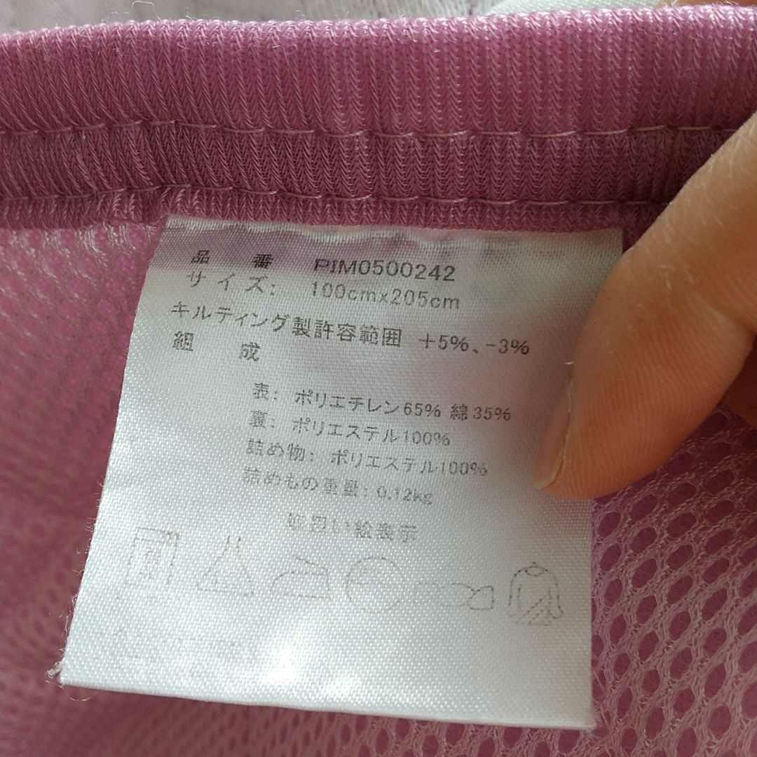 西川   ひんやり敷きパッド  ❗️❗️   とっても冷たい❗️❗️