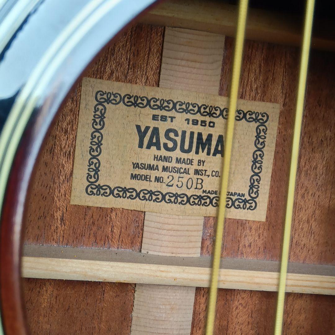 激レア YASUMA ヤスマ250Bアコースティックギター ジャパンヴィンテージ