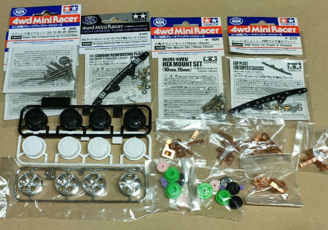 MSフレキ フルカーボン ミニ四駆　部品セット