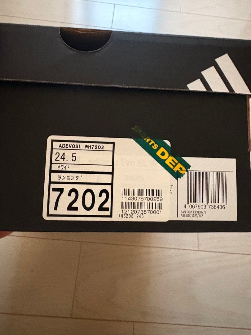 スパイク・シューズ adidas adizero evo sl 24.5cm