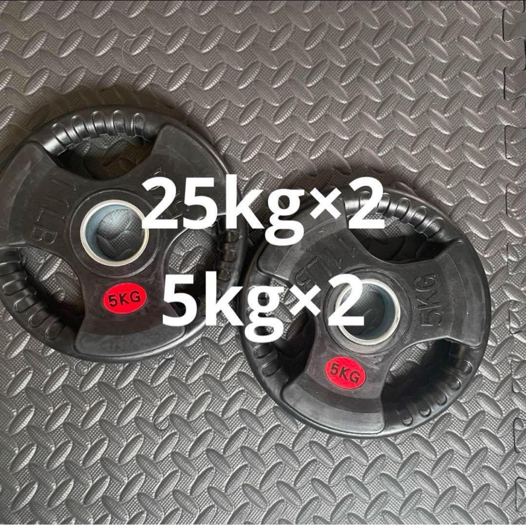 【SALE】バーベルプレート4枚(60kgセット)ラバー オリンピックシャフト