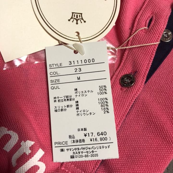 ポロシャツ レディース