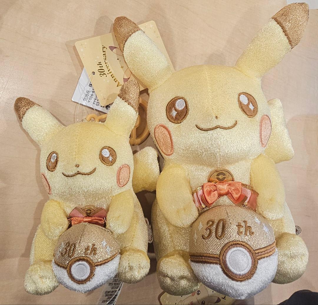 ピカピカ！ピカチュウ 30周年記念