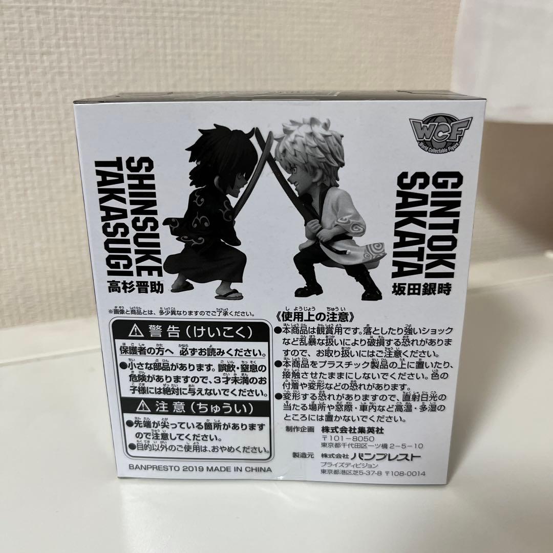 ジャンプ50周年 銀魂　ワールドコレクタブルフィギュア　ロゴキカク