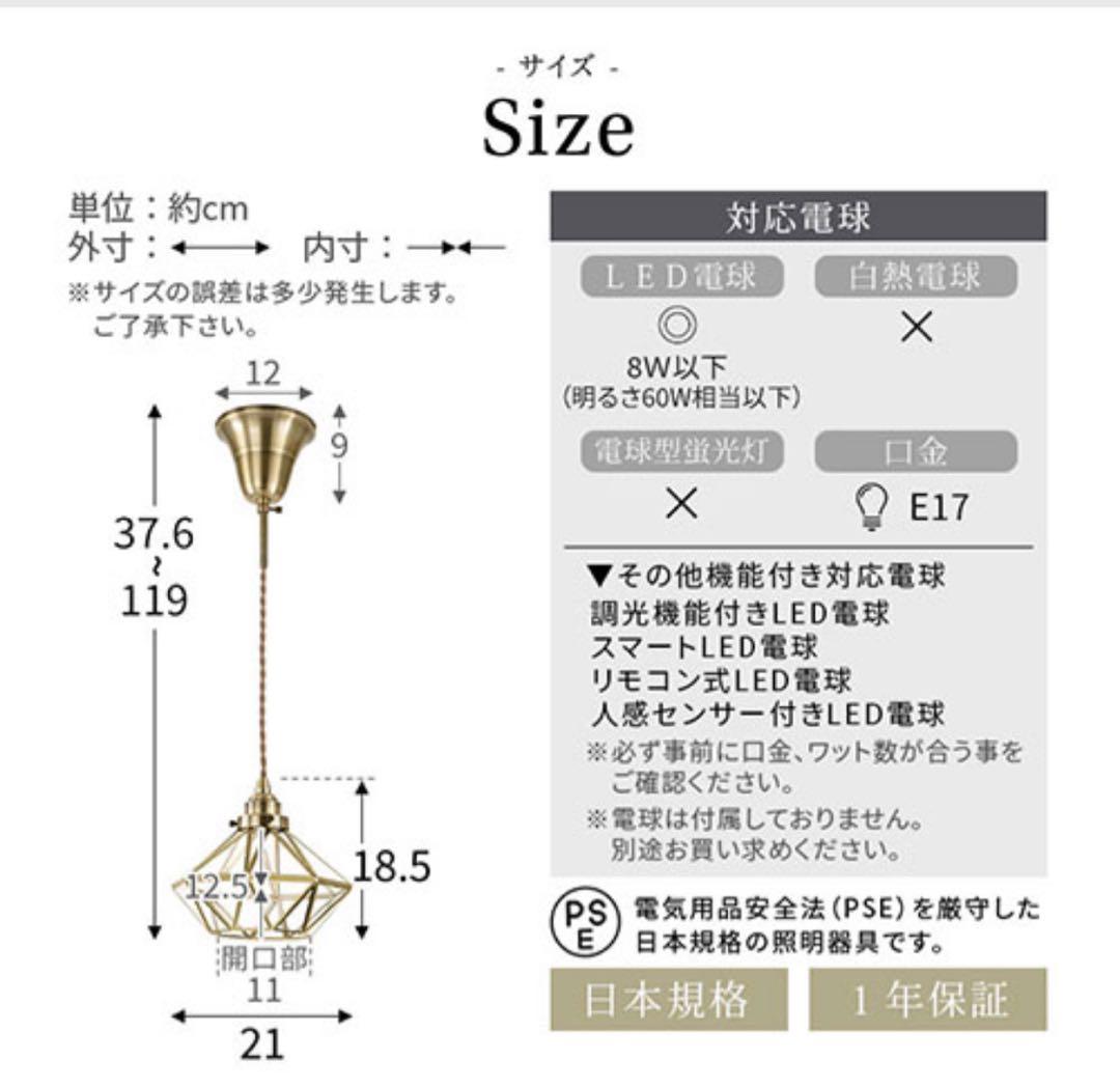 noji LED専用ペンダントライト ＆リモコン付き調光調色電球もセット‼️