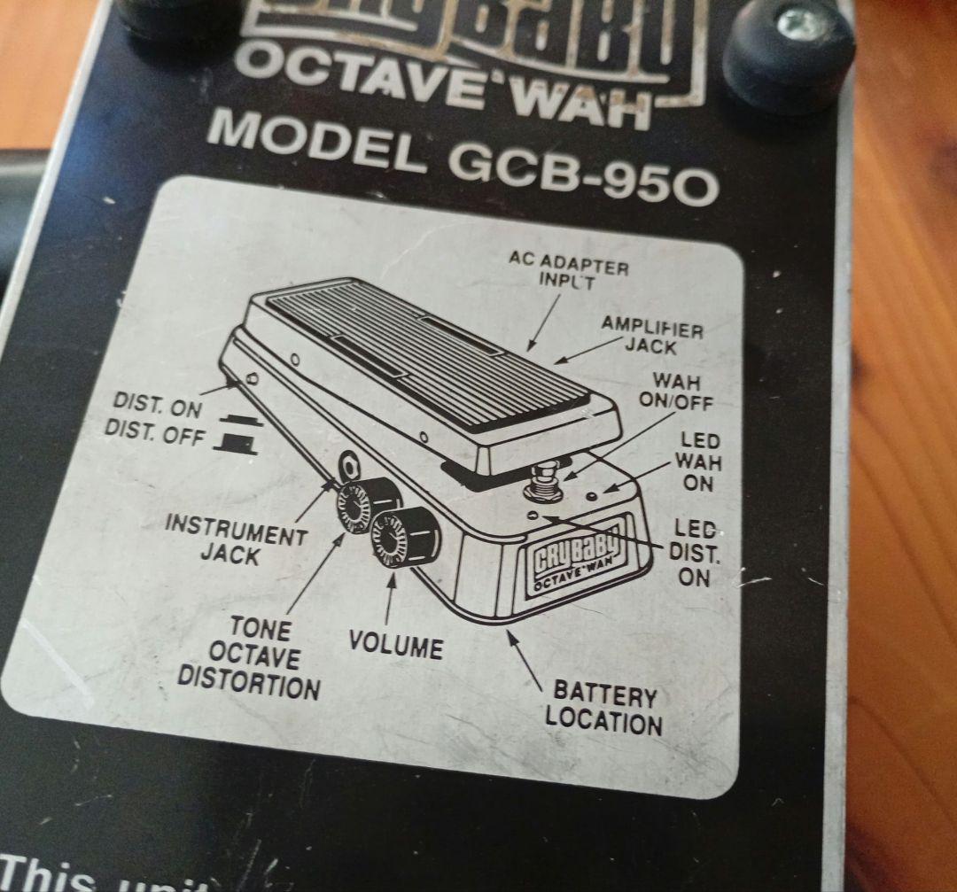 Jim dunlop USA GCB−95O OCTAVE WAH