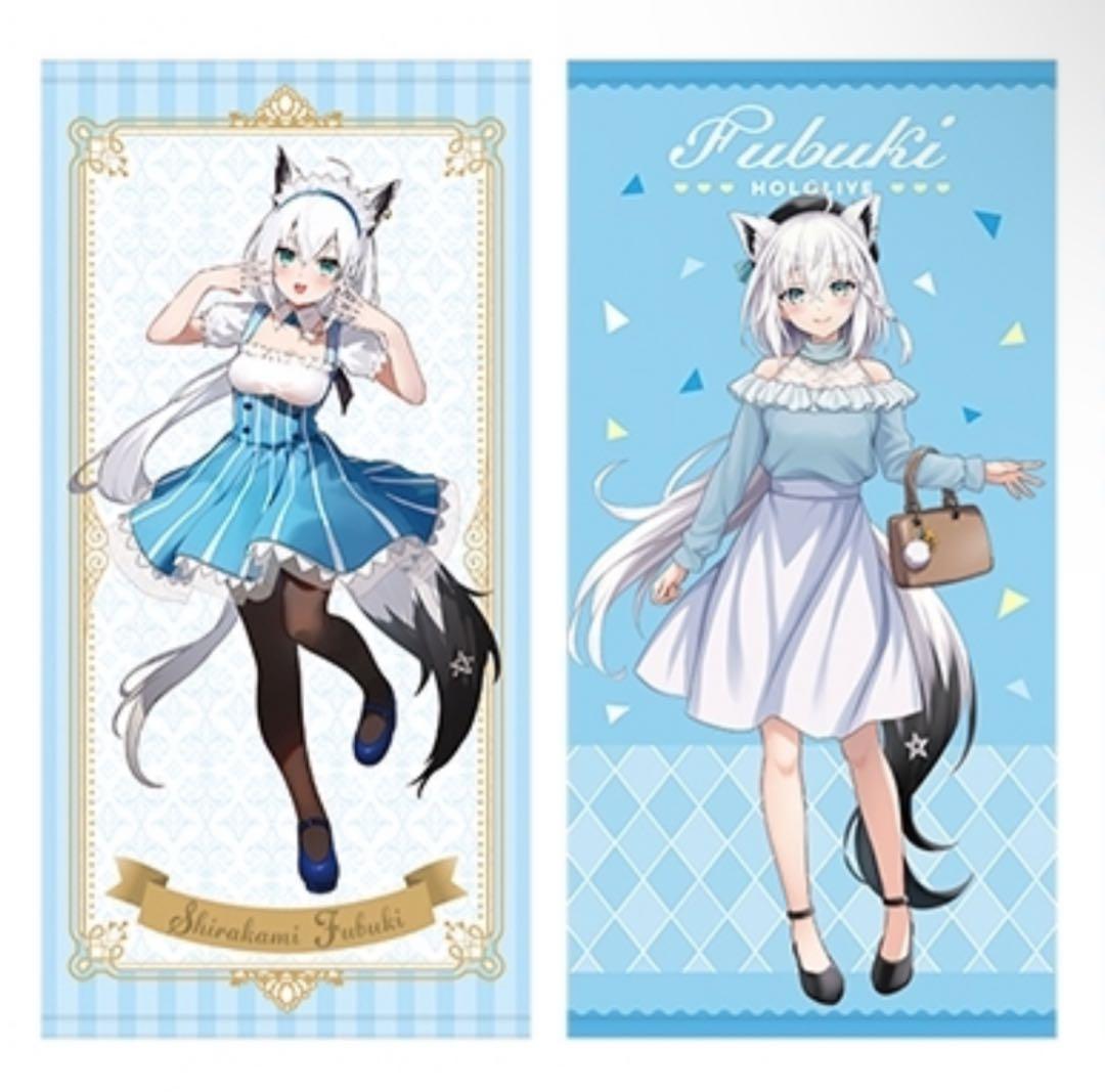 ホロライブ ローソン タオル 白上フブキ