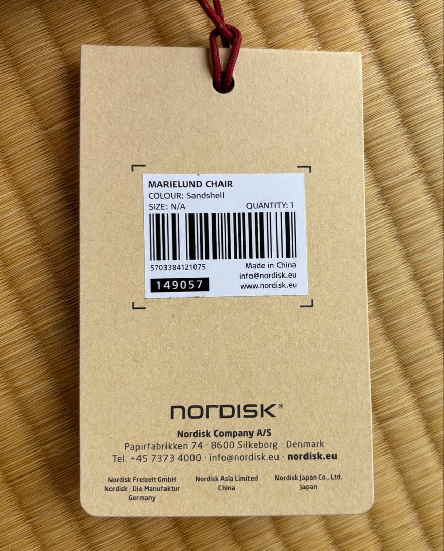 ノルディスク Nordisk チェア　椅子