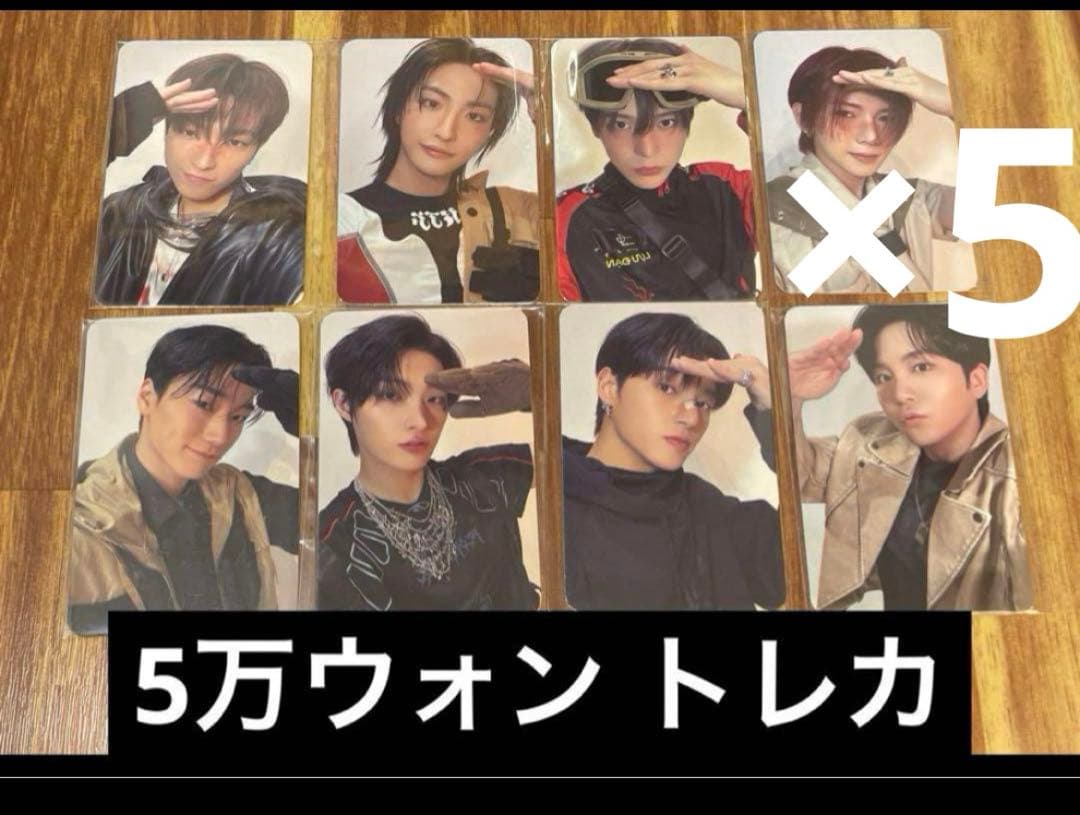 ateez aniteez ポップアップ 購入特典 5万ウォン コンプリート