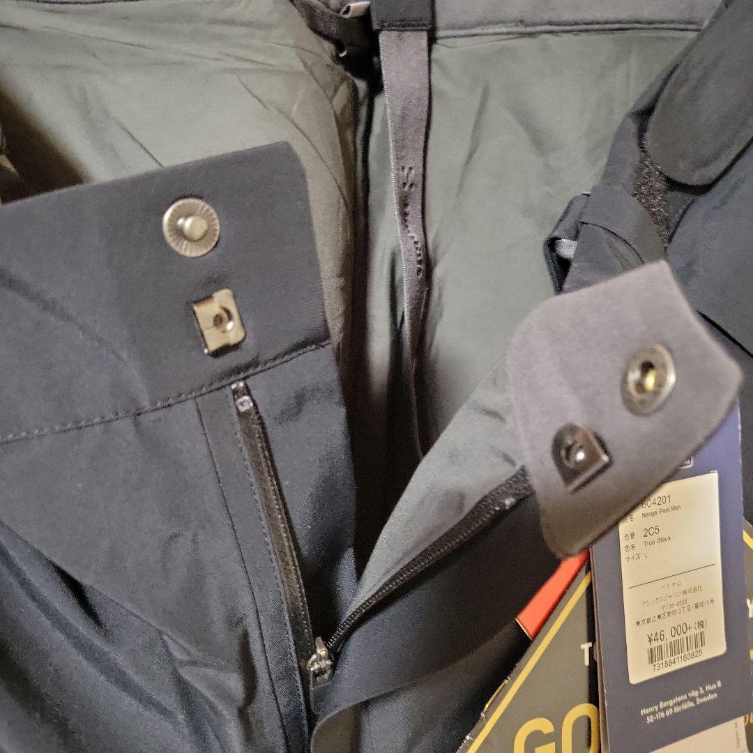 HAGLÖFS Nengal Pant Men L True Black