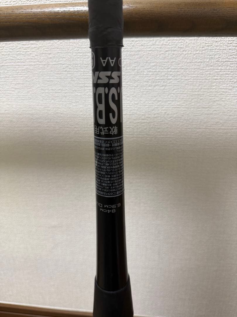 SSK mm23mx 84cm【美品】