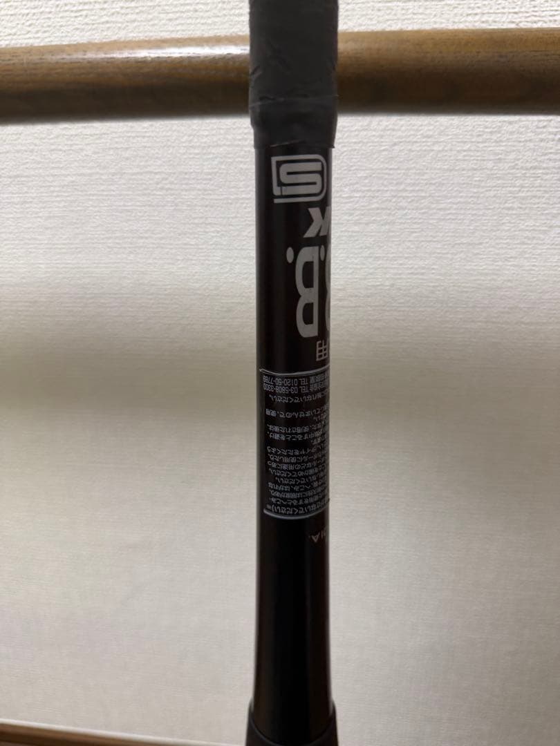 SSK mm23mx 84cm【美品】