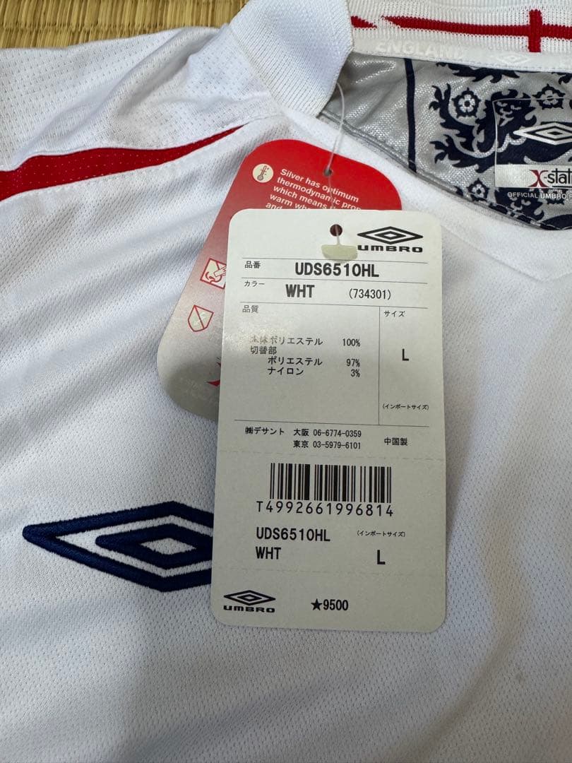 Umbro イングランド代表 長袖シャツ 新品タグ付き
