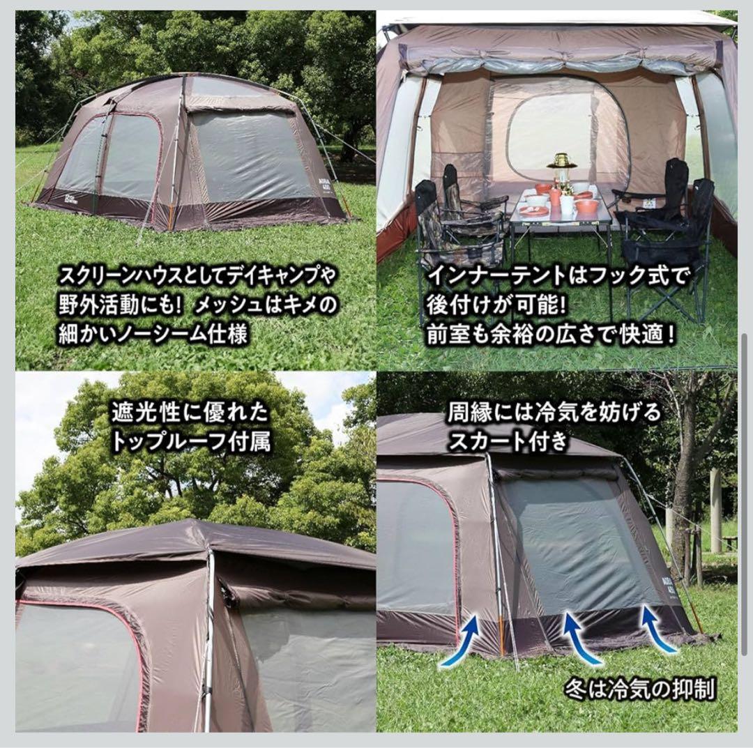 AOBA ドーム型キャンプテント 3000mm アルペンブランド　テント