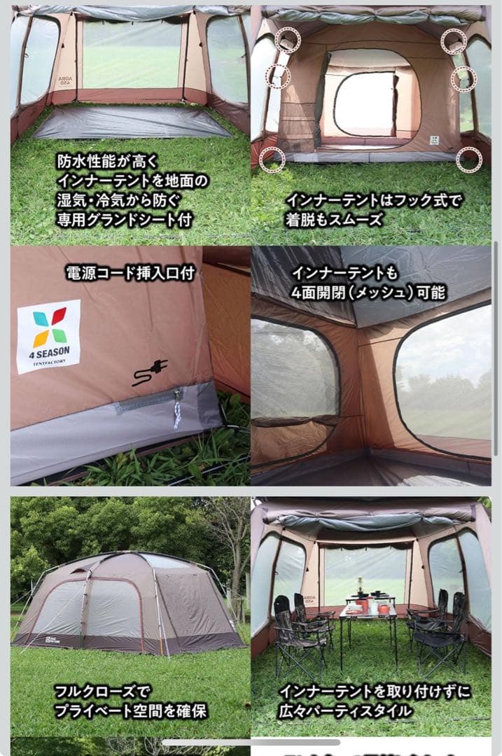 AOBA ドーム型キャンプテント 3000mm アルペンブランド　テント