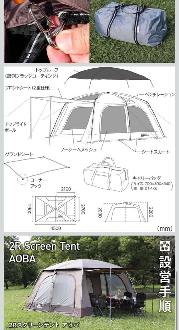 AOBA ドーム型キャンプテント 3000mm アルペンブランド　テント