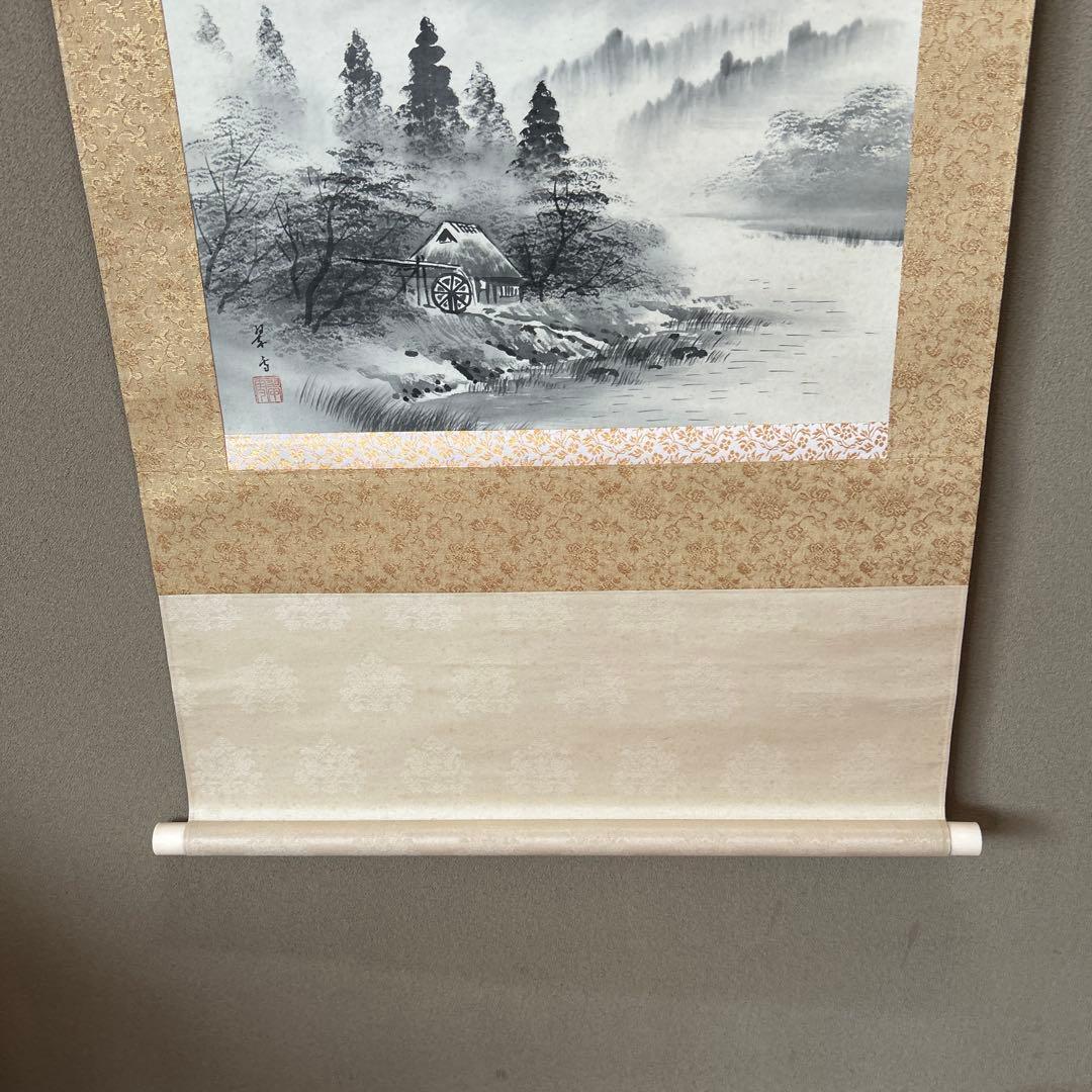 水墨画　掛軸