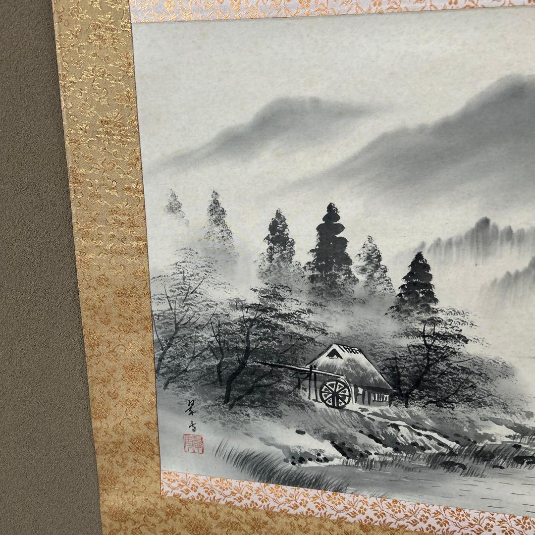 水墨画　掛軸