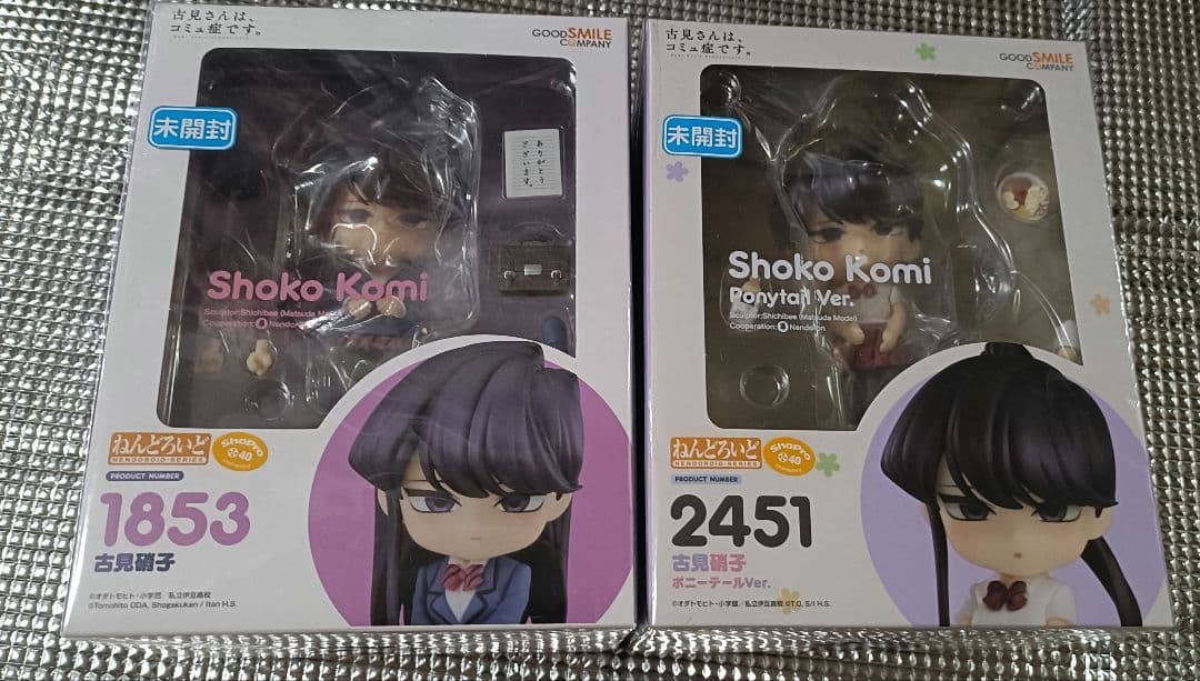 ねんどろいど 古見硝子 （通常、ポニーテール） 古見さんは、コミュ症です。
