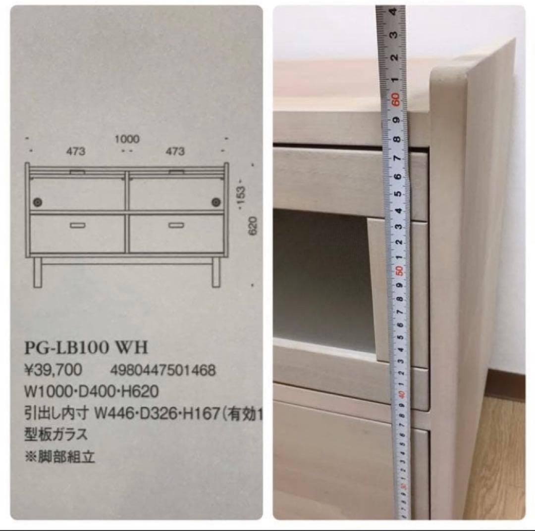 テレビボード　テレビ台 幅100cm