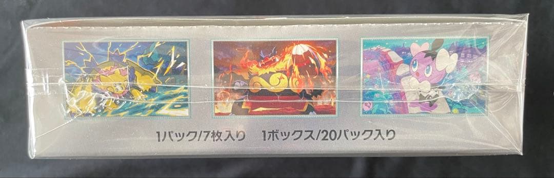 【ブラックボルト•ホワイトフレア】シュリンク付き　BOX未開封•ローダー付き