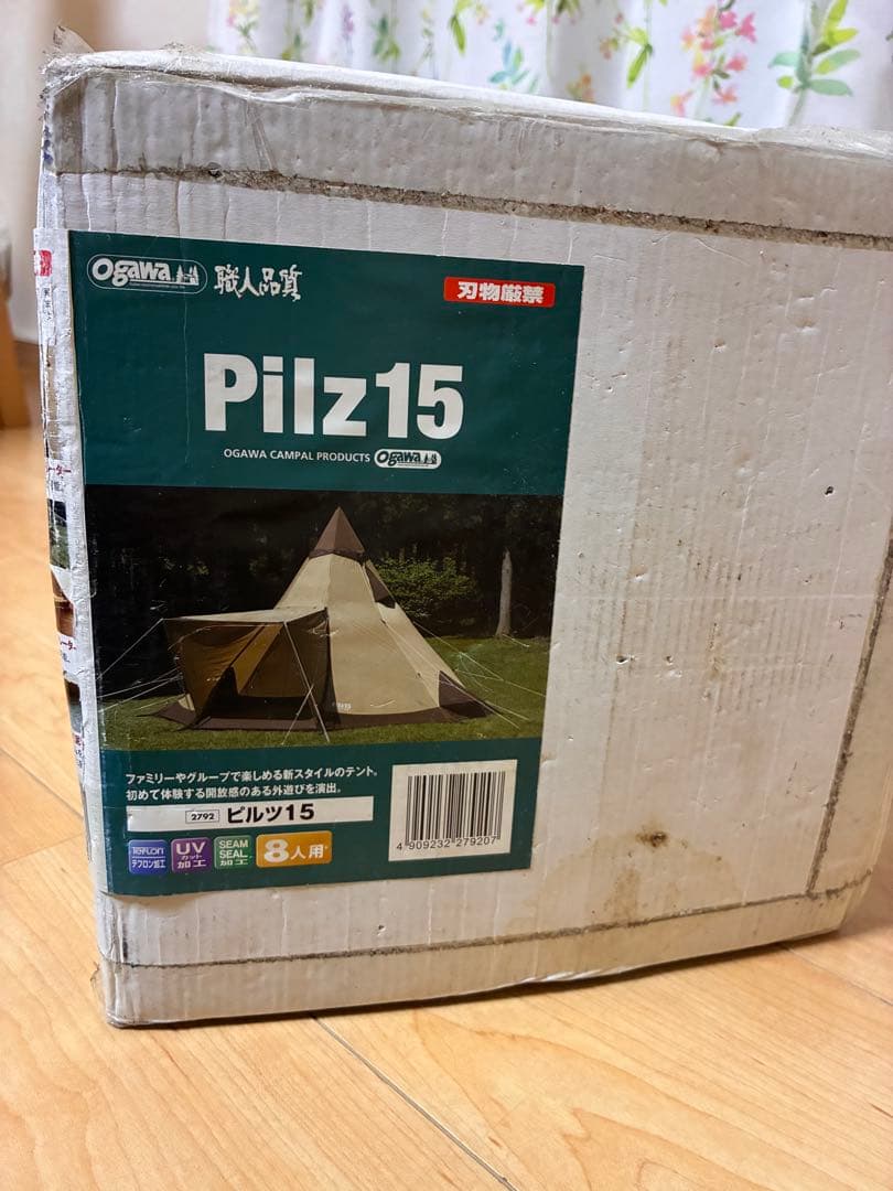 廃盤希少 小川キャンパル ワンポールテント PILZ15 8人用 2792