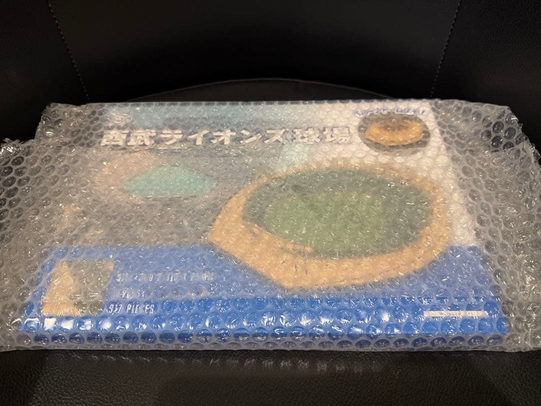 西武ライオンズ球場 ベルーナドーム　木製パズル