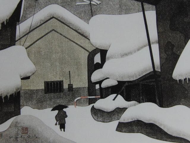 斎藤清、【会津の冬（74）喜多方】、希少な大判額装用画集より、美品、新品額装付