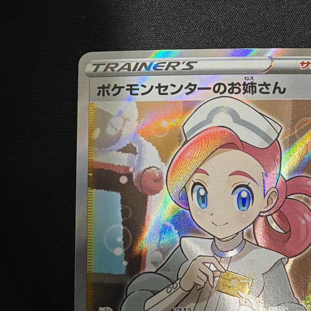 ポケモンセンターのお姉さん：「ムゲンゾーン」2BOX購入キャンペーン PROM…