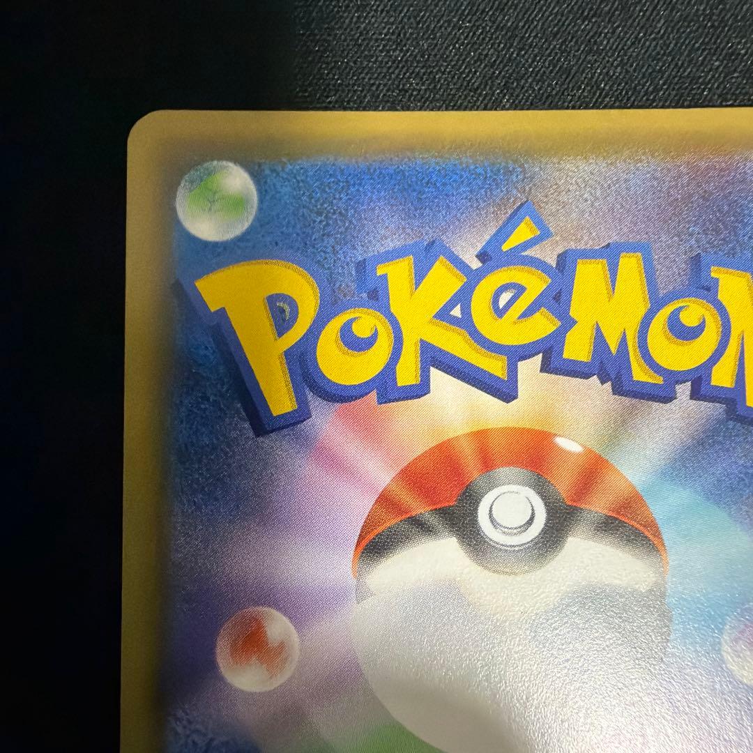 ポケモンセンターのお姉さん：「ムゲンゾーン」2BOX購入キャンペーン PROM…
