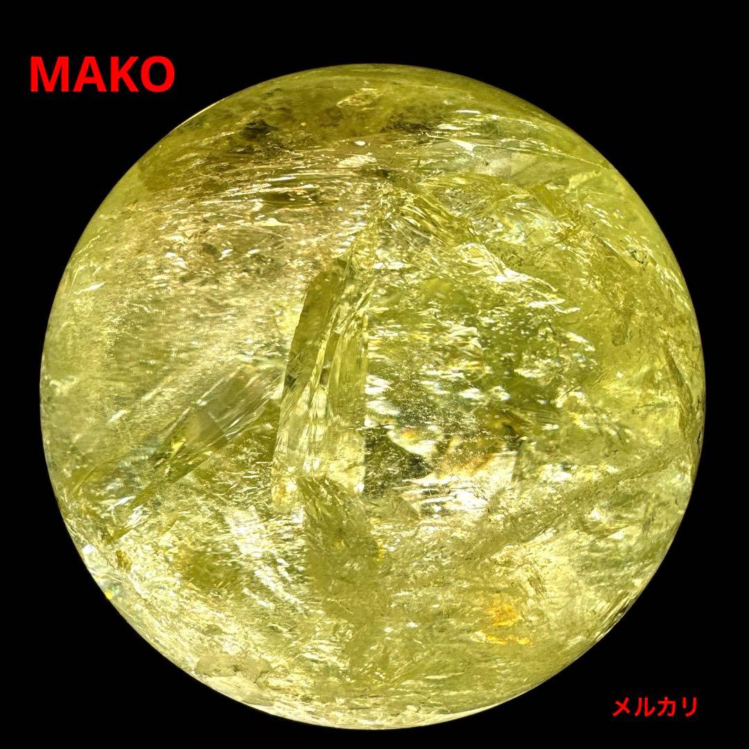 M1833☆シトリン丸玉90mm1.0Kg☆天然石　原石☆N51009