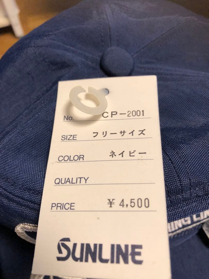 サンライン　刺繍キャップ 黒　紺2色セット