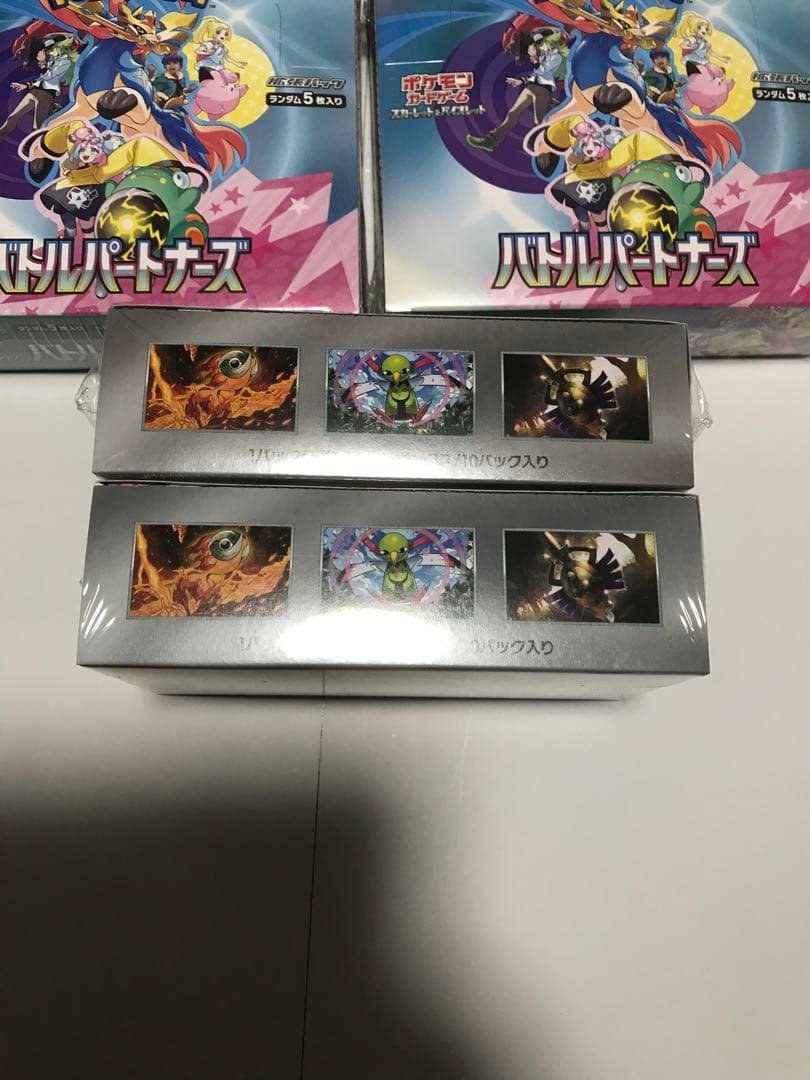 バトルパートナーズ2 テラスタルフェス2 シュリンク付き