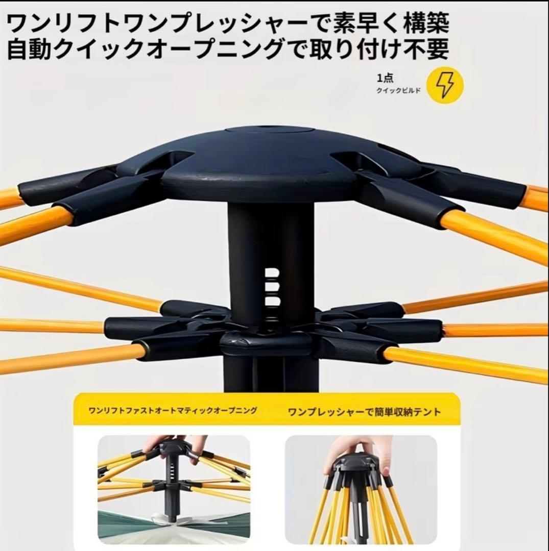 ライトブラウン ドーム型ポップアップテント 4人用 ワンタッチ設営 アウトドア