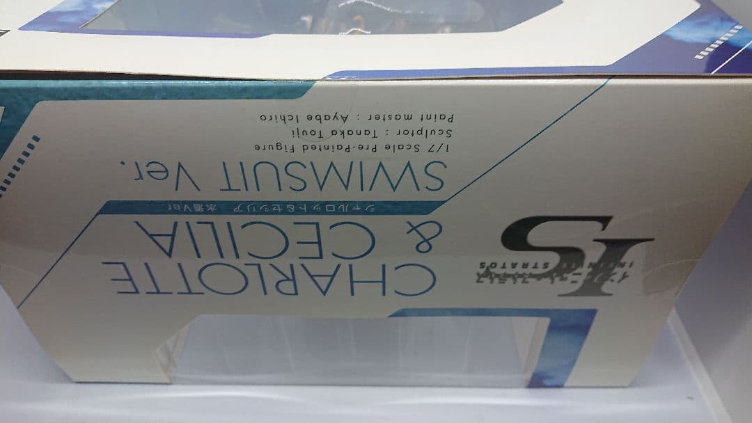 IS アルター シャルロット＆セシリア 水着 1/7 フィギュア 完全未開封