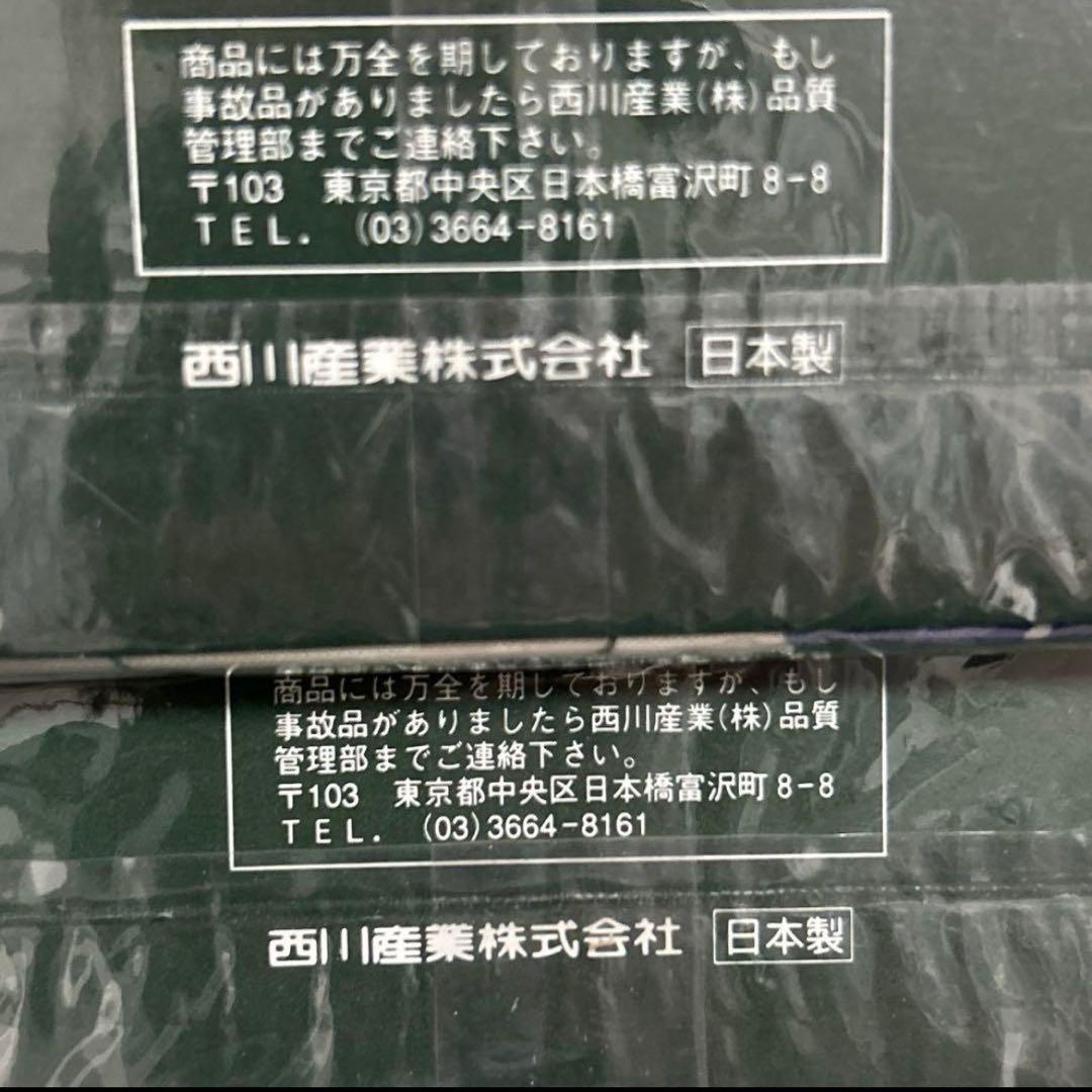 ローラアシュレイ❤️西川産業　日本製❤️敷ふとんカバー・ピローケース　綿１００%❤️