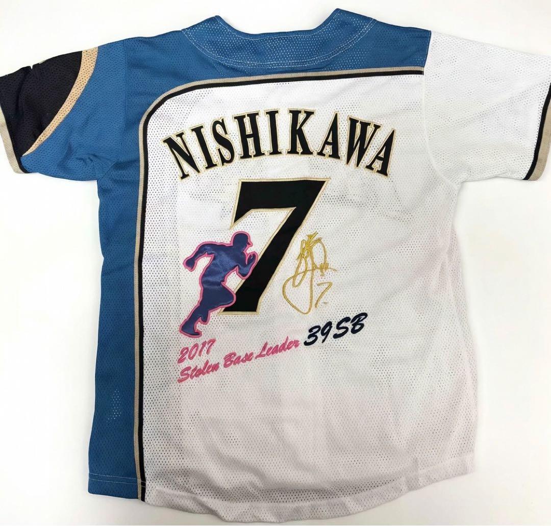 西川遥輝選手 ユニフォーム2枚セット 背番号7
