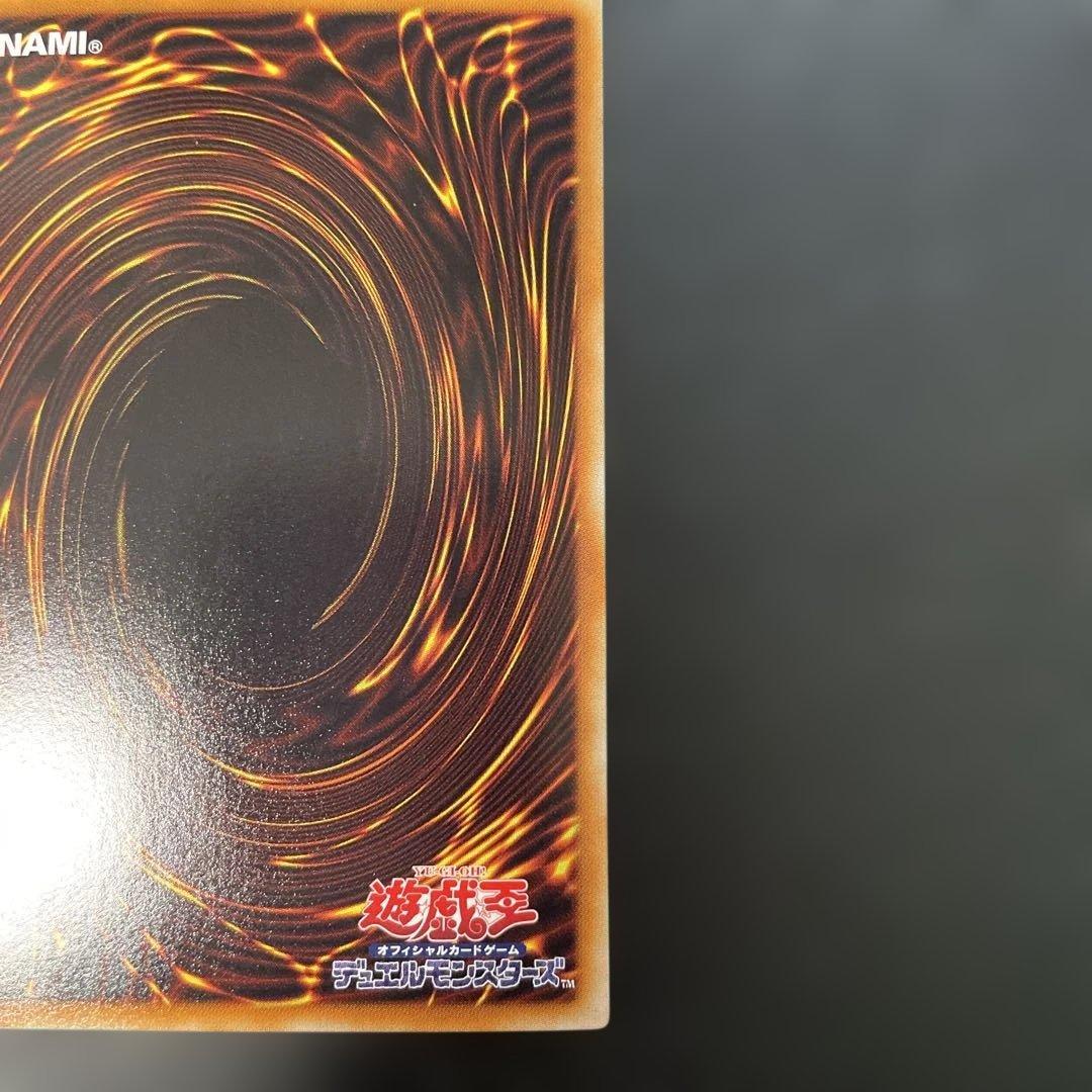 遊戯王　スターダスト・ドラゴン ホロ　TDGS-JP040 2w
