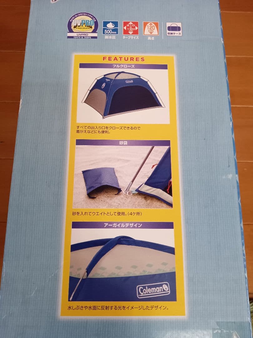 【Coleman】SCREEN SHADE 新品未使用