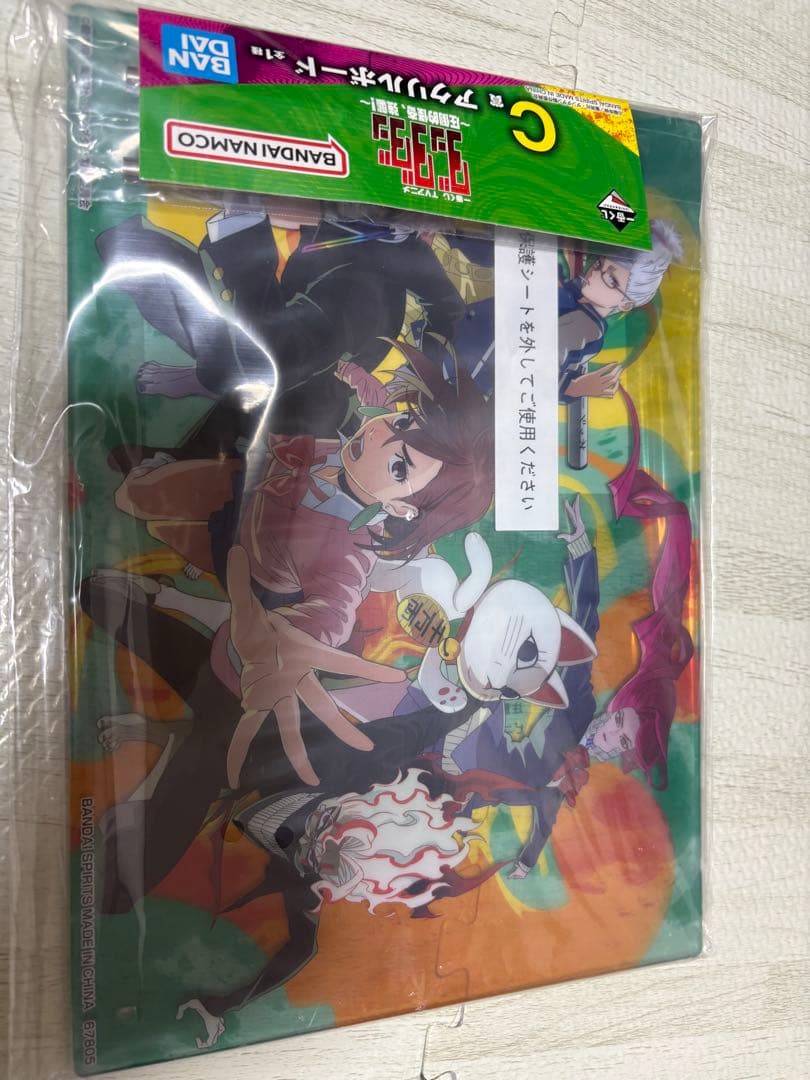 MASTERLISE ダンダダン　一番くじ　三体セット