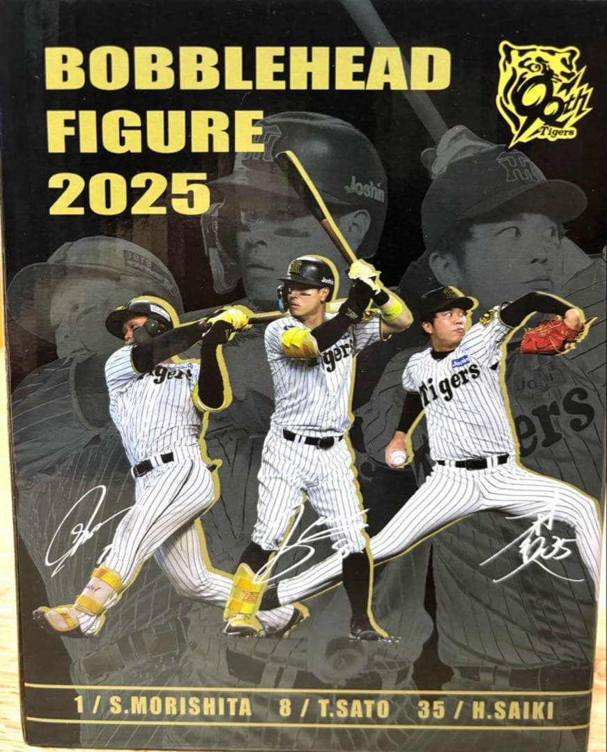 2025 阪神タイガース　才木浩人選手　ボブルヘッド　フィギュア