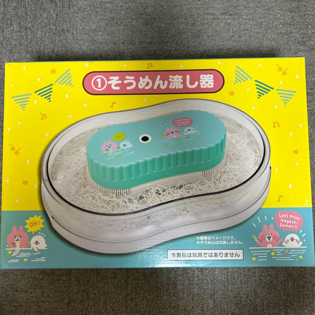 カナヘイの小動物　グッズまとめ売り