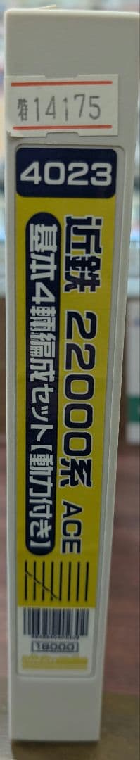 近鉄22000系ACE 基本4両セット　グリーンマックス4023