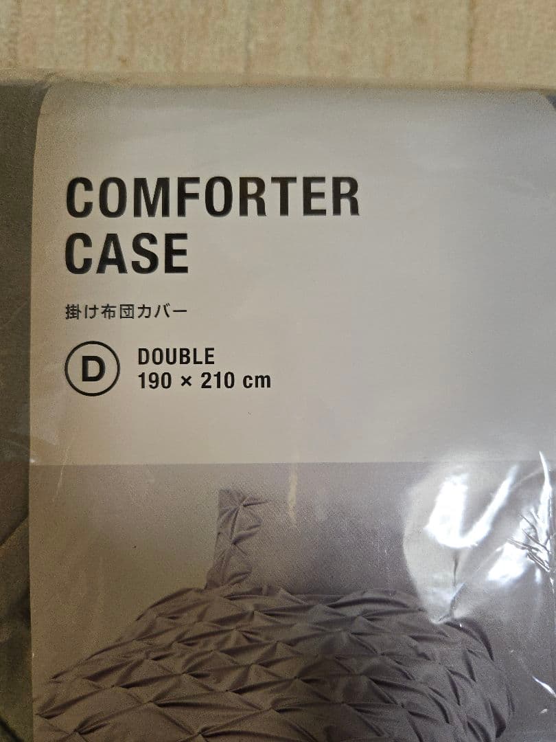 Francfranc COMFORTER CASE カラン掛け布団カバーダブル