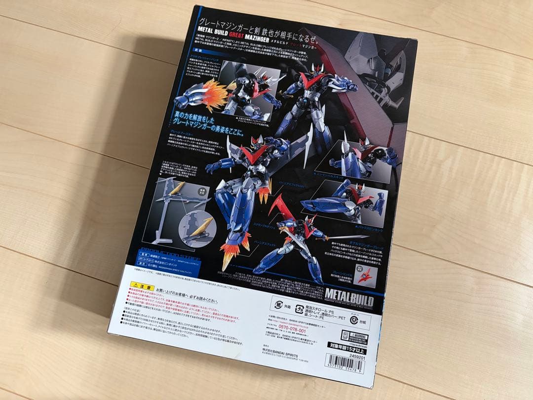 【未開封新品】 L BUILD GREAT MAZINGER