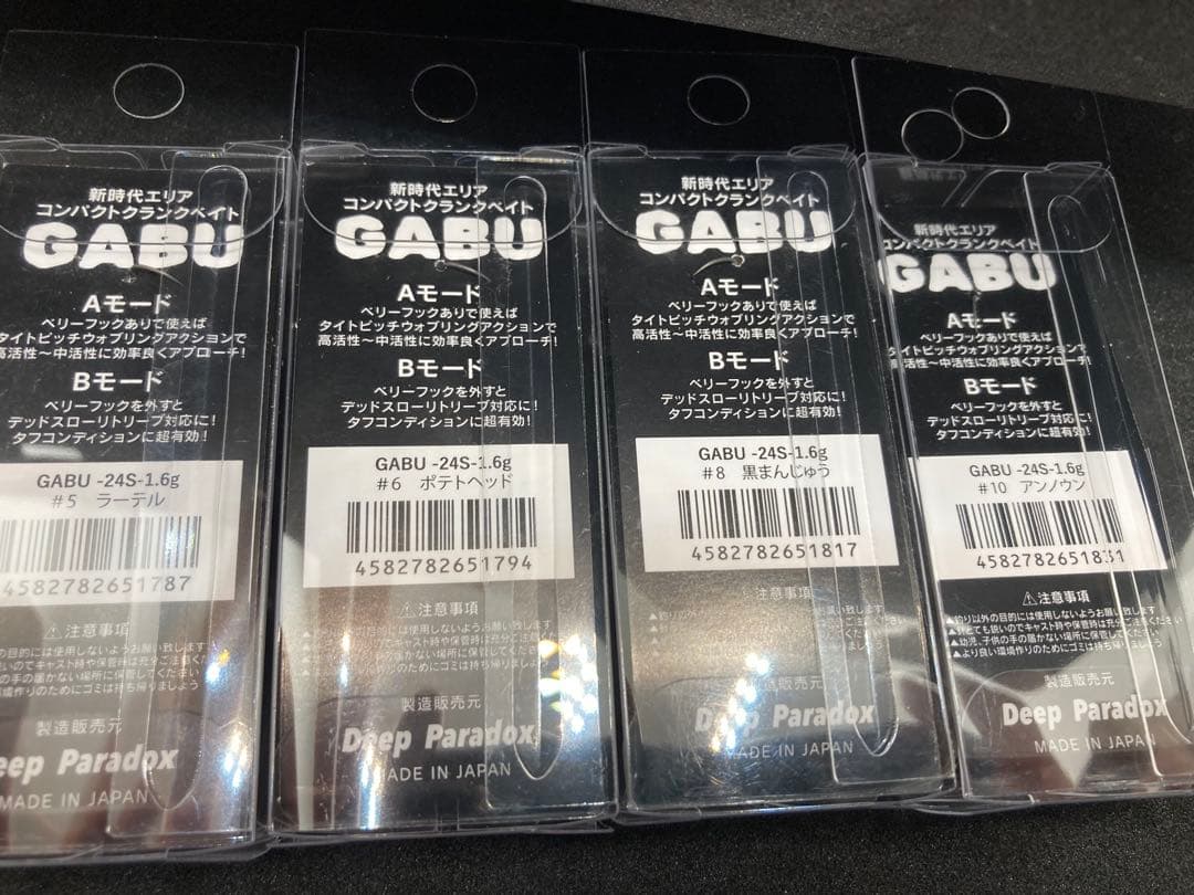 GABU NOSENTIC クランクベイト 4個セット　バラ売り不可